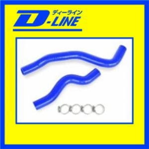 ランサー エボ 6 CP9A ランエボ 4G63 ラジエターホース 三菱 ラジエターホース ランサーエボリューション CP9A ランエボ